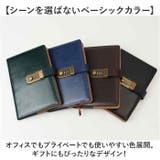 日記帳 鍵付き ビジネス | BACKYARD FAMILY | 詳細画像9 