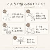 折りたためて洗える リネンストールハット | BACKYARD FAMILY | 詳細画像5