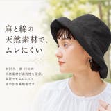 折りたためて洗える リネンストールハット | BACKYARD FAMILY | 詳細画像6