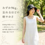 折りたためて洗える リネンストールハット | BACKYARD FAMILY | 詳細画像10