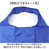 エコバッグ 折りたたみ | BACKYARD FAMILY | 詳細画像5 