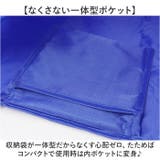 エコバッグ 折りたたみ | BACKYARD FAMILY | 詳細画像6 