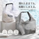プールバッグ 温泉バッグ | BACKYARD FAMILY | 詳細画像2 