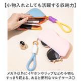 メガネケース 小物収納 シリコン | BACKYARD FAMILY | 詳細画像5