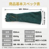 ペットグローブ 防護手袋 牛革 グローブ ロング 60cm 厚手 | BACKYARD FAMILY | 詳細画像9
