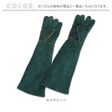 ペットグローブ 防護手袋 牛革 グローブ ロング 60cm 厚手 | BACKYARD FAMILY | 詳細画像10