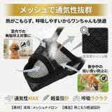 口輪 犬 マズル 犬用 メッシュ 無駄吠え防止 | BACKYARD FAMILY | 詳細画像5