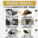 口輪 犬 マズル 犬用 メッシュ 無駄吠え防止 | BACKYARD FAMILY | 詳細画像7