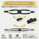 スーツケースベルト 固定ベルト 伸縮 荷物固定 | BACKYARD FAMILY | 詳細画像5