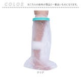 ギプスカバー 防水 入浴用 大人 膝上 シャワーカバー | BACKYARD FAMILY | 詳細画像9