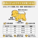 犬用 レインコート 防水 犬 フード付き 雨具 | BACKYARD FAMILY | 詳細画像7