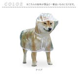 犬用 レインコート 防水 犬 フード付き 雨具 | BACKYARD FAMILY | 詳細画像9