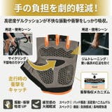 サイクルグローブ 指ぬき 自転車 手袋 | BACKYARD FAMILY | 詳細画像5