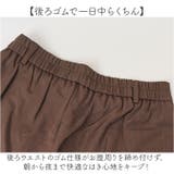 ツイル タック ワイドパンツ レディース | BACKYARD FAMILY | 詳細画像6