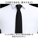 10秒装着 ワンタッチ ネクタイ | BACKYARD FAMILY | 詳細画像2 