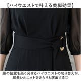 美しいシルエット コーデ パンツドレス パーティードレス | BACKYARD FAMILY | 詳細画像4 