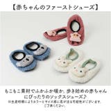 ファーストシューズ ベビー ルームシューズ | BACKYARD FAMILY | 詳細画像2 