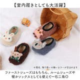 ファーストシューズ ベビー ルームシューズ | BACKYARD FAMILY | 詳細画像7 