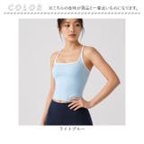 タンクトップ キャミソール カップ付き | BACKYARD FAMILY | 詳細画像13 