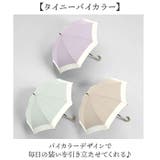 Parasol 50cm UV 日傘 | BACKYARD FAMILY | 詳細画像3 