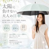 Parasol 55cm 12本骨 UV 日傘 | BACKYARD FAMILY | 詳細画像2