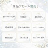 Parasol 55cm 12本骨 UV 日傘 | BACKYARD FAMILY | 詳細画像3