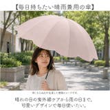 Parasol 55cm UV 日傘 | BACKYARD FAMILY | 詳細画像2 
