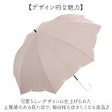 Parasol 55cm UV 日傘 | BACKYARD FAMILY | 詳細画像7 