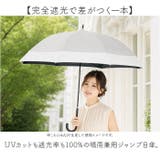 Parasol 58cm UV 日傘 ジャンプ | BACKYARD FAMILY | 詳細画像2