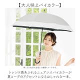 Parasol 58cm UV 日傘 ジャンプ | BACKYARD FAMILY | 詳細画像5