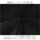 Parasol 58cm UV 日傘 ジャンプ | BACKYARD FAMILY | 詳細画像7