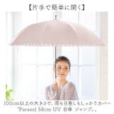 Parasol 58cm UV 日傘 ジャンプ | BACKYARD FAMILY | 詳細画像2