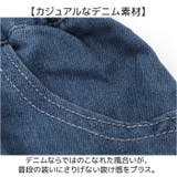 リボン ショートデニム キッズ | BACKYARD FAMILY | 詳細画像6 