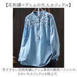 デニムシャツ 刺繍 レディース ロングシャツ 花柄 | BACKYARD FAMILY | 詳細画像2 