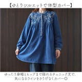 デニムシャツ 刺繍 レディース ロングシャツ 花柄 | BACKYARD FAMILY | 詳細画像4 