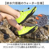 トレーニングシューズ 通気性 | BACKYARD FAMILY | 詳細画像8 