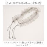 マルチショルダー | BACKYARD FAMILY | 詳細画像2