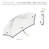 Parasol 50cm UV 日傘 折りたたみ | BACKYARD FAMILY | 詳細画像15