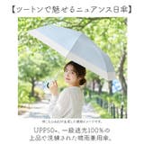Parasol 55cm UV 日傘 折りたたみ | BACKYARD FAMILY | 詳細画像2