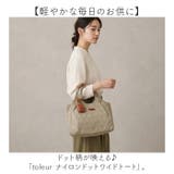 toleur ナイロンドットワイドトート | BACKYARD FAMILY | 詳細画像2 