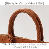 toleur カウレザー編みハンドルトート | BACKYARD FAMILY | 詳細画像4
