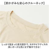 ヨガウェア トップス トレーニング | BACKYARD FAMILY | 詳細画像4