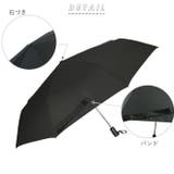 ATTAIN アテイン 自動開閉 ミニ傘 65cm | BACKYARD FAMILY | 詳細画像2