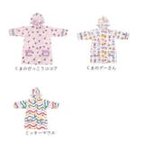 キッズ レインコート ランドセル対応 （110-125cm） RACO1N | BACKYARD FAMILY | 詳細画像12 