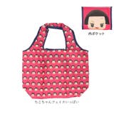 キャラクター くるくる ショッピングエコバッグ | BACKYARD FAMILY | 詳細画像14