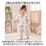 寝冷え防止 冬 ベビー寝袋 | BACKYARD FAMILY | 詳細画像3