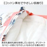 寝冷え防止 冬 ベビー寝袋 | BACKYARD FAMILY | 詳細画像6