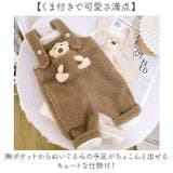 キッズサロペット ボア 秋冬 | BACKYARD FAMILY | 詳細画像3