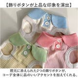 犬服 春 夏 ドッグウェア 袖なし可愛い | BACKYARD FAMILY | 詳細画像3