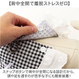 犬服 ハーネス ベスト 背中開き ペットウェア  | BACKYARD FAMILY | 詳細画像4 